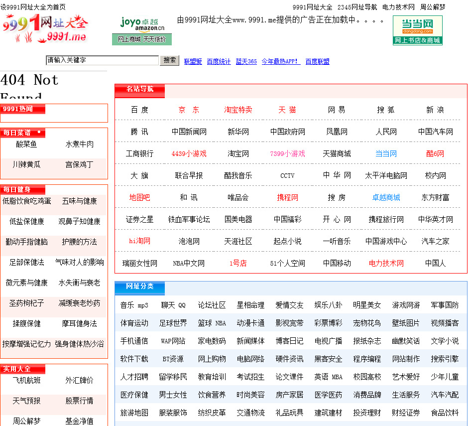 一、传奇背景,经典再现